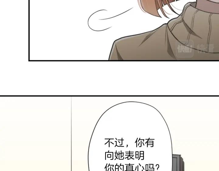第142话 小鬼们失礼了45