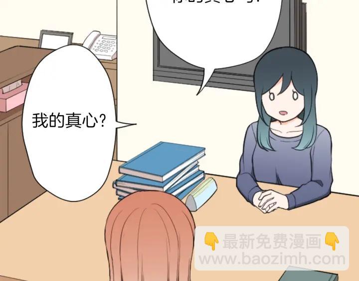 第142话 小鬼们失礼了46