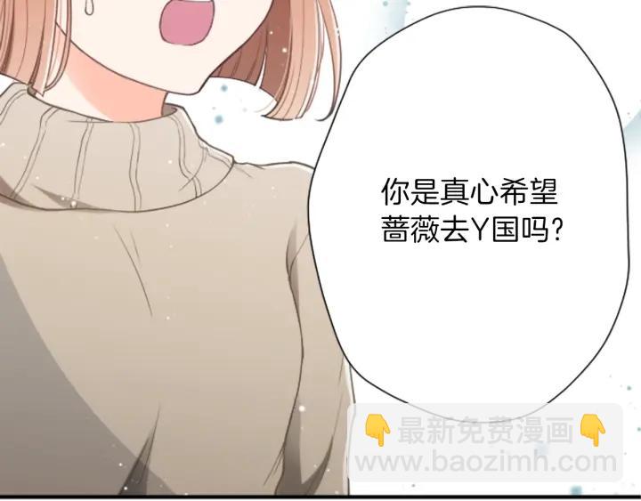 第142话 小鬼们失礼了48
