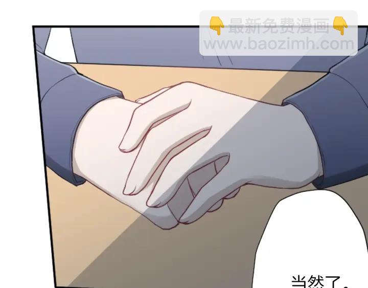 第142话 小鬼们失礼了53