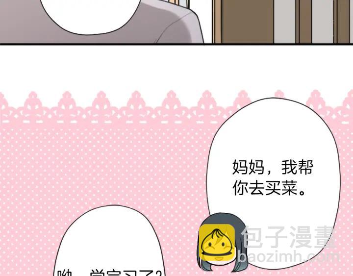 第142话 小鬼们失礼了59