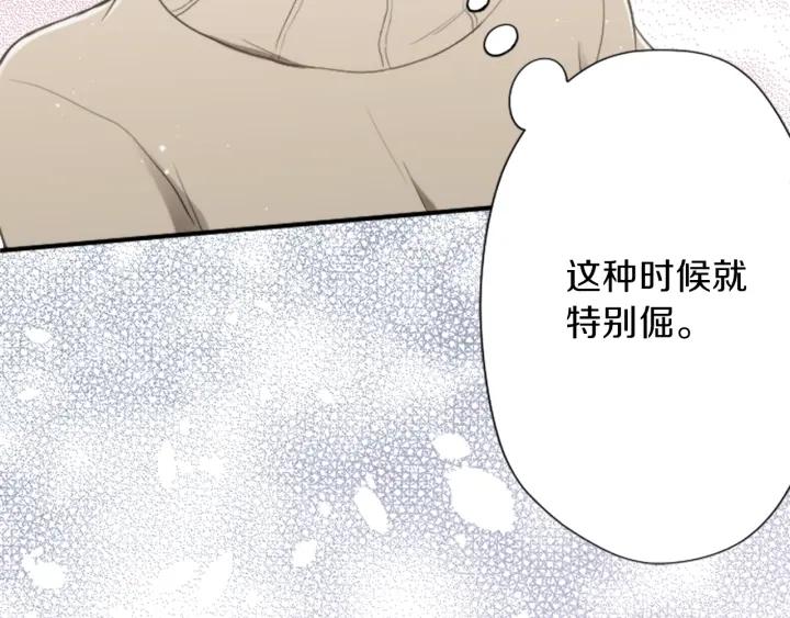 第142话 小鬼们失礼了63