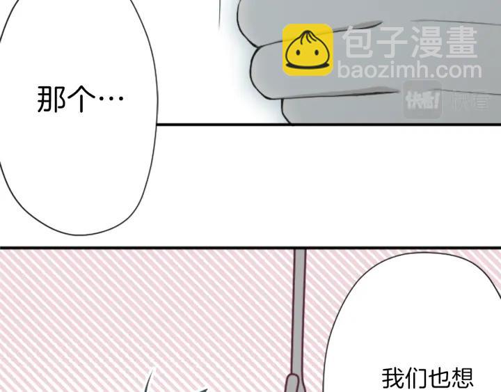 第142话 小鬼们失礼了73