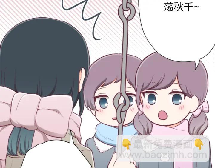 第142话 小鬼们失礼了74