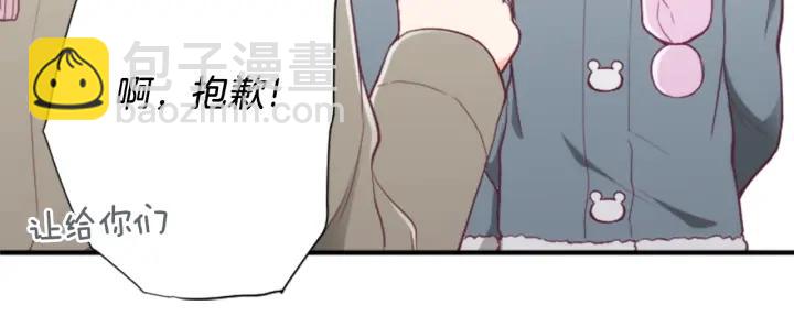 第142话 小鬼们失礼了75