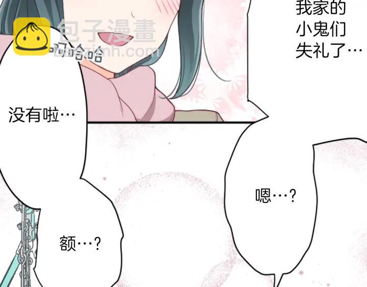 第142话 小鬼们失礼了78