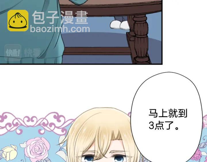 第144话 岌岌可危10