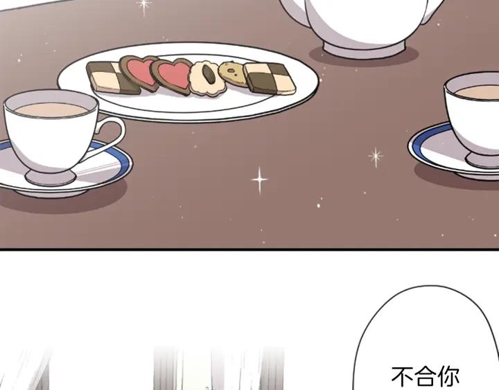 第144话 岌岌可危14