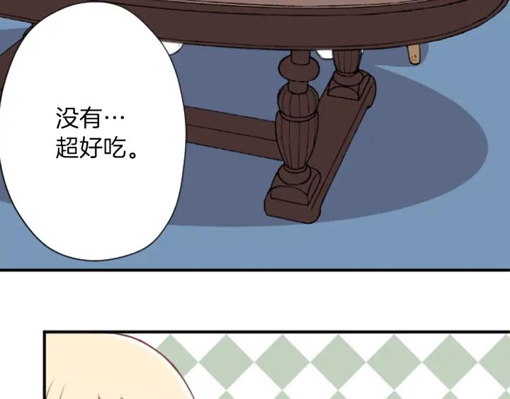 第144话 岌岌可危16