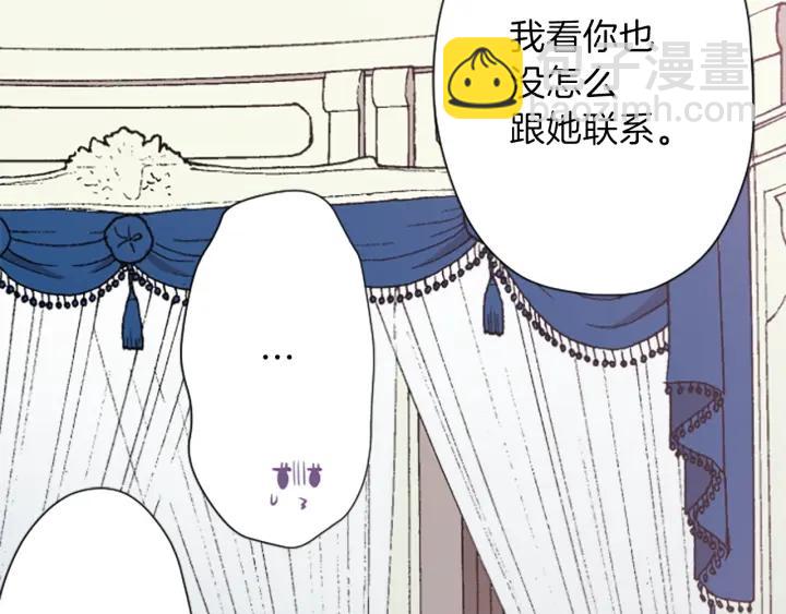 第144话 岌岌可危22