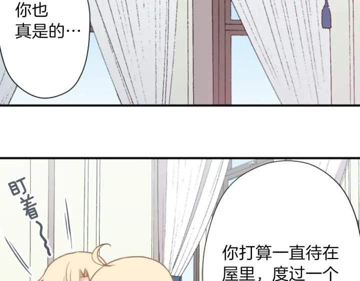 第144话 岌岌可危23