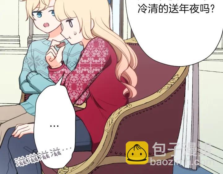 第144话 岌岌可危24