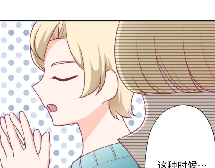 第144话 岌岌可危26