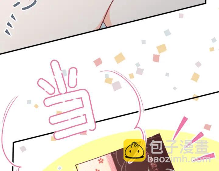 第144话 岌岌可危28