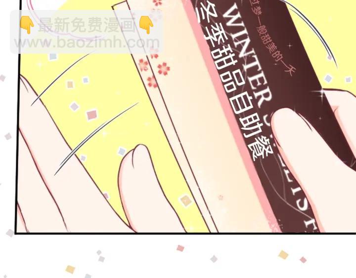 第144话 岌岌可危29