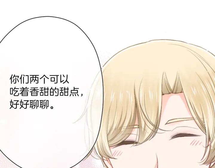 第144话 岌岌可危31