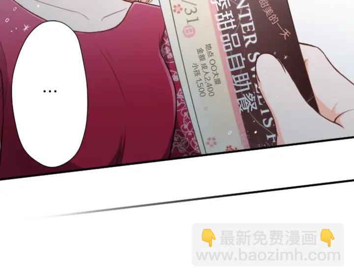 第144话 岌岌可危34