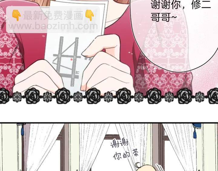 第144话 岌岌可危37