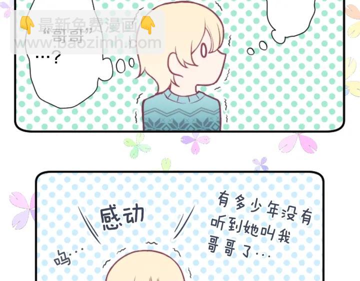 第144话 岌岌可危39
