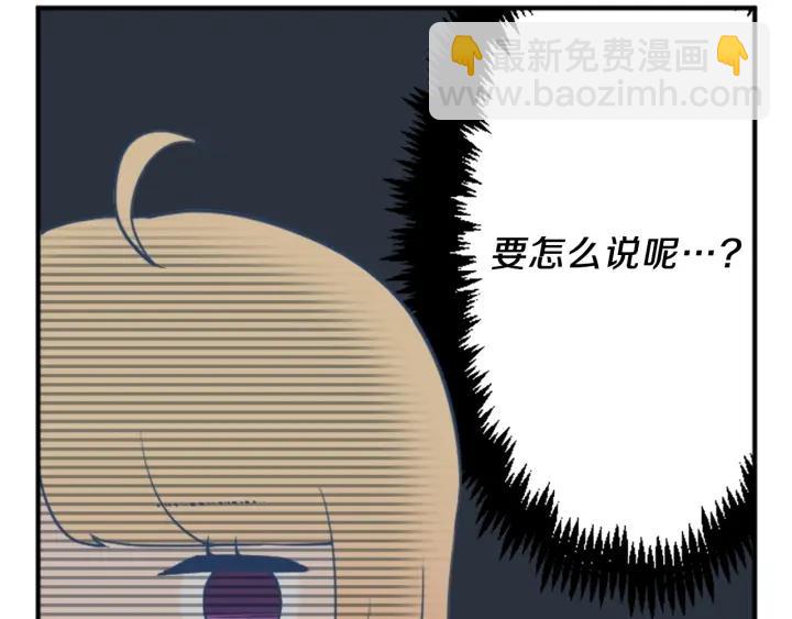 第144话 岌岌可危49