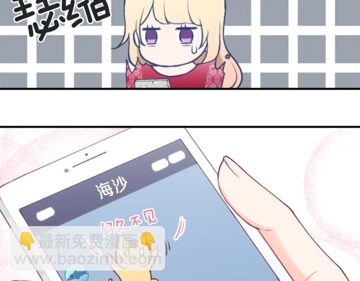 第144话 岌岌可危55