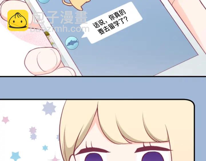 第144话 岌岌可危56
