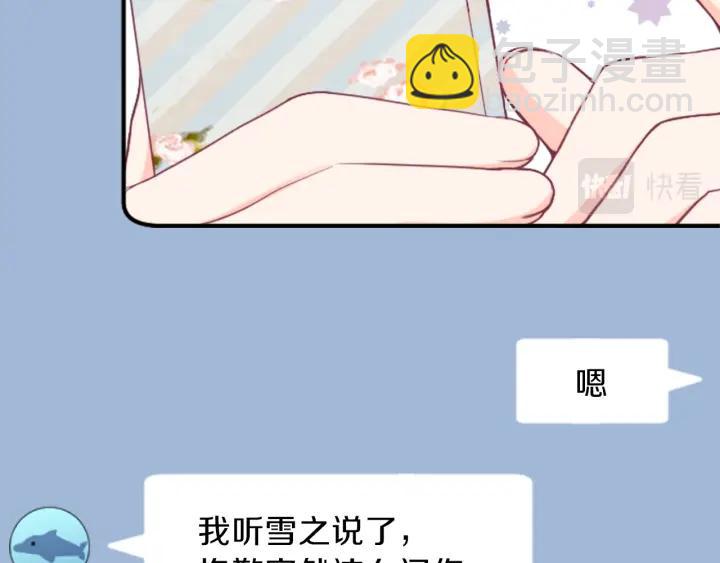 第144话 岌岌可危58