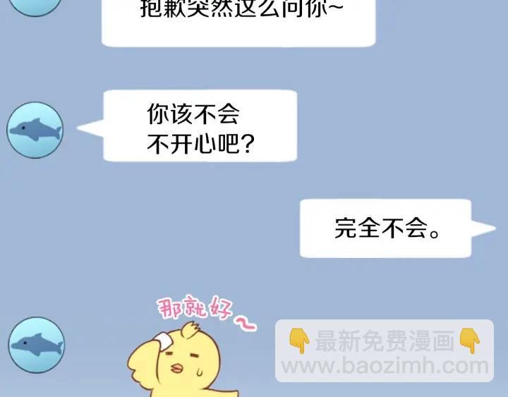 第144话 岌岌可危59