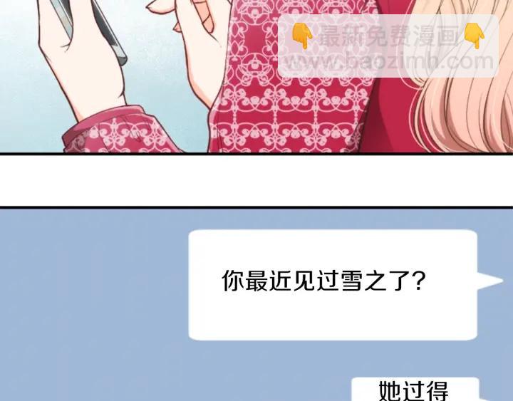 第144话 岌岌可危62