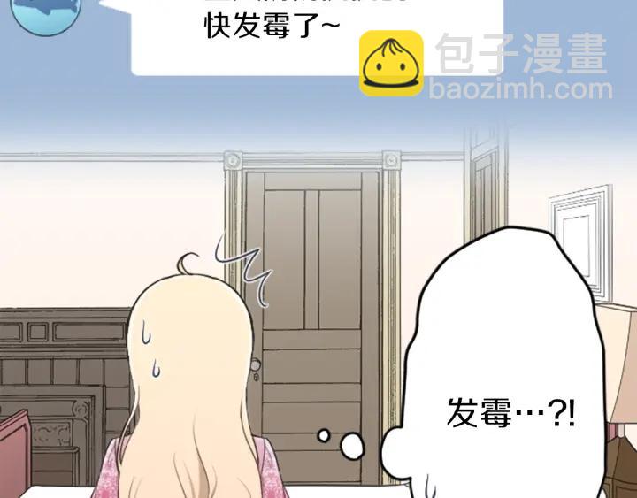 第144话 岌岌可危65