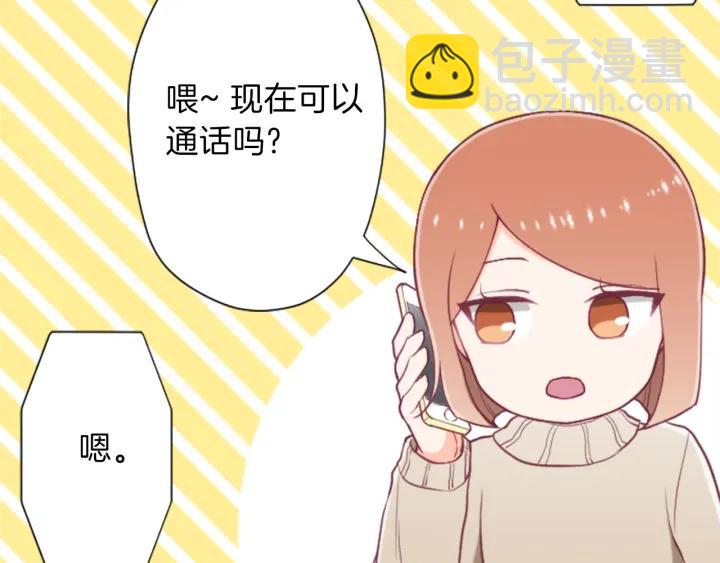 第144话 岌岌可危69