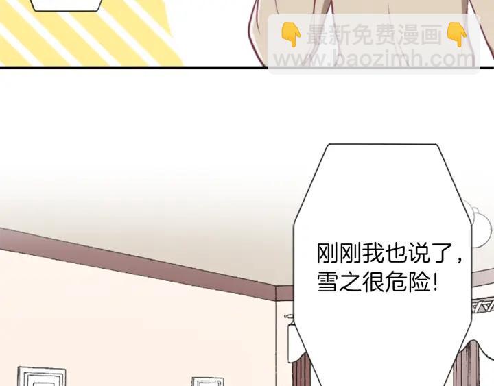 第144话 岌岌可危70