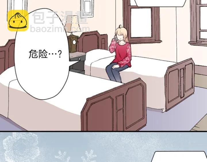 第144话 岌岌可危71
