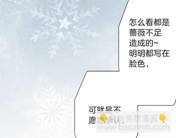 第144话 岌岌可危72