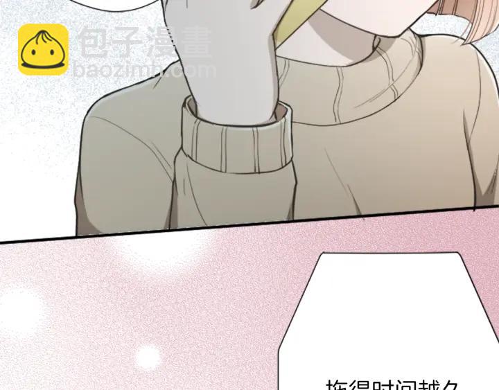 第144话 岌岌可危75