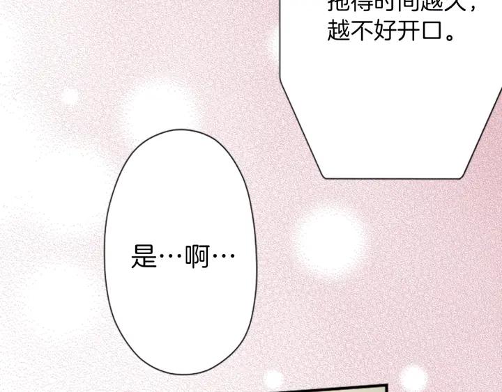 第144话 岌岌可危76