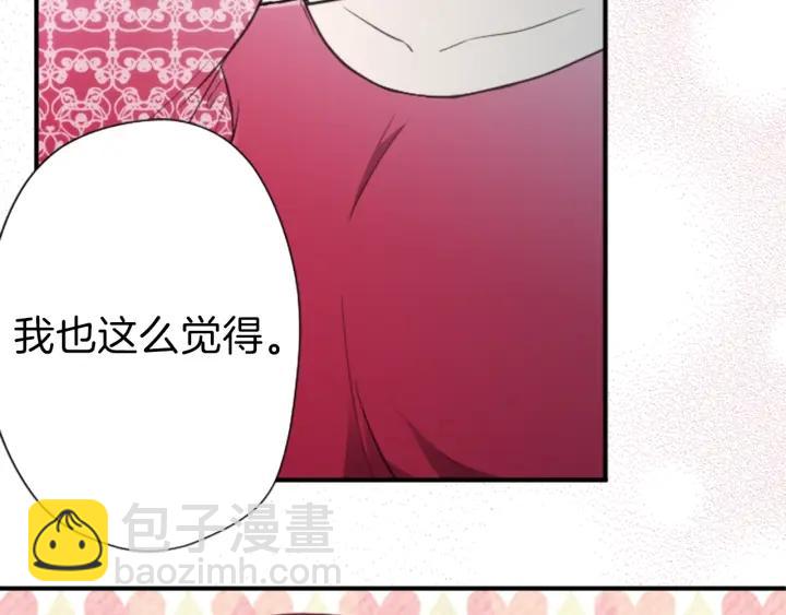 第144话 岌岌可危78