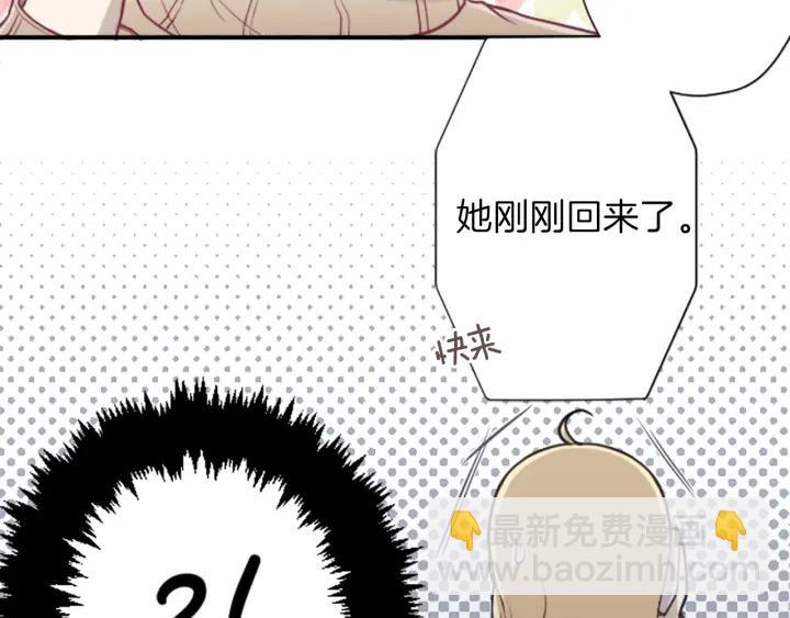 第144话 岌岌可危80