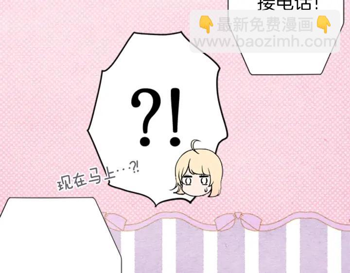第144话 岌岌可危82
