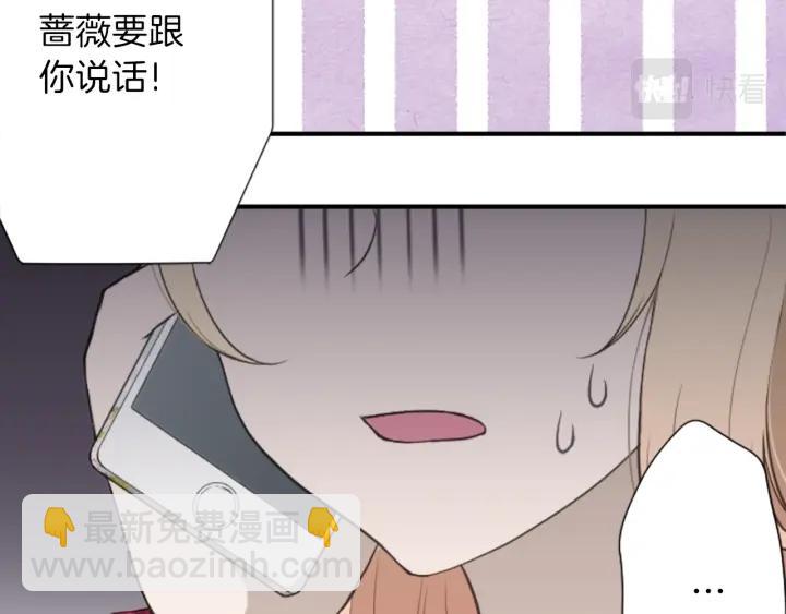 第144话 岌岌可危83