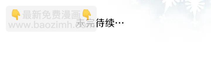 第144话 岌岌可危87