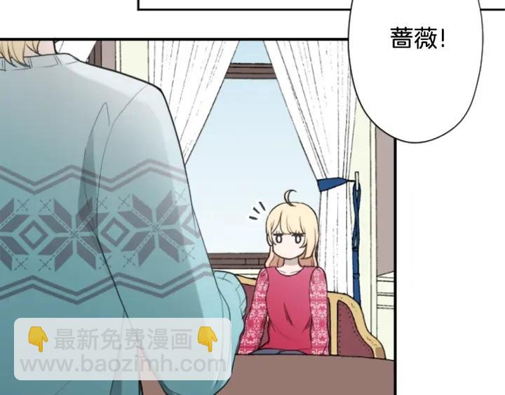 第144话 岌岌可危9