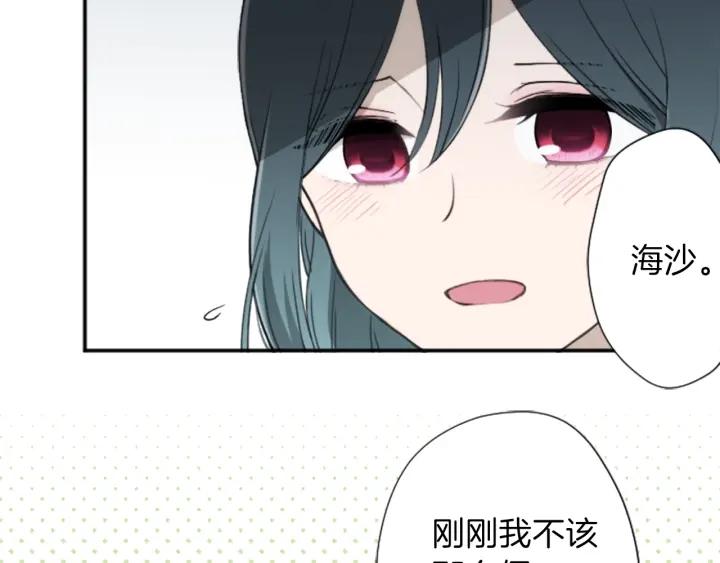 第145话 像平时一样11