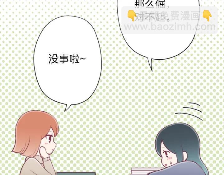 第145话 像平时一样12