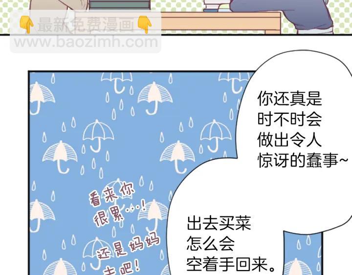 第145话 像平时一样13