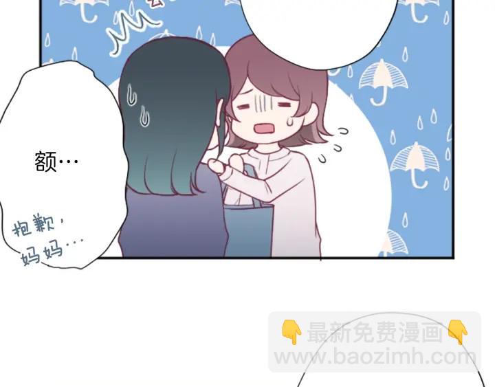 第145话 像平时一样14