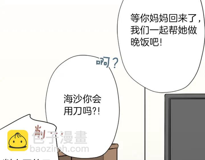 第145话 像平时一样15