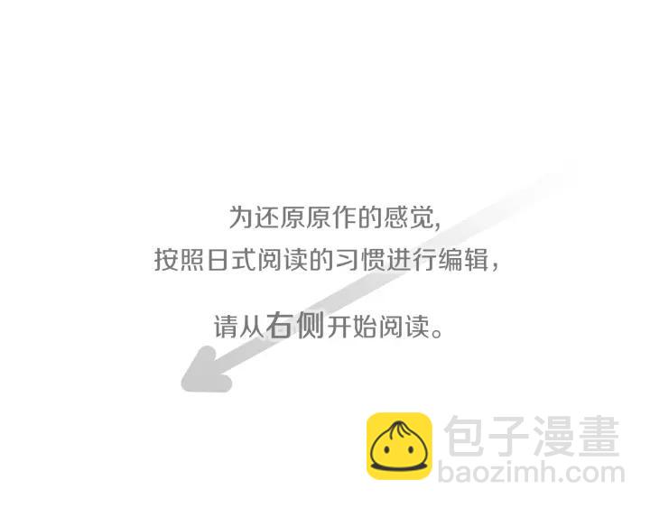 第145话 像平时一样3