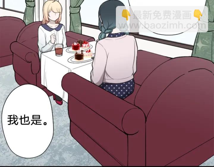 第145话 像平时一样45