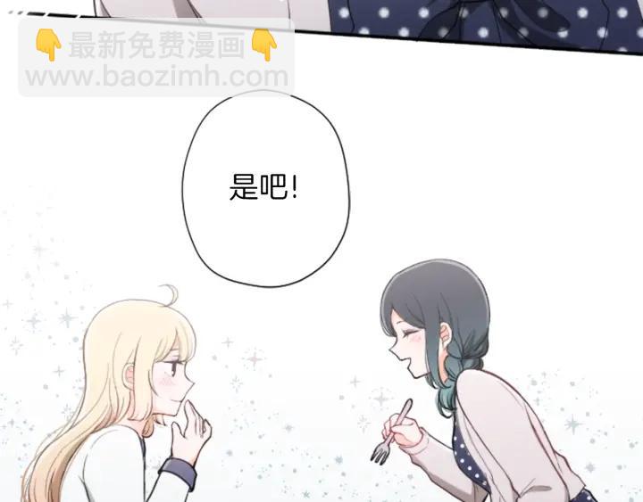 第145话 像平时一样62